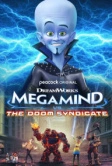 Мегамозг против Синдиката рока (2024)